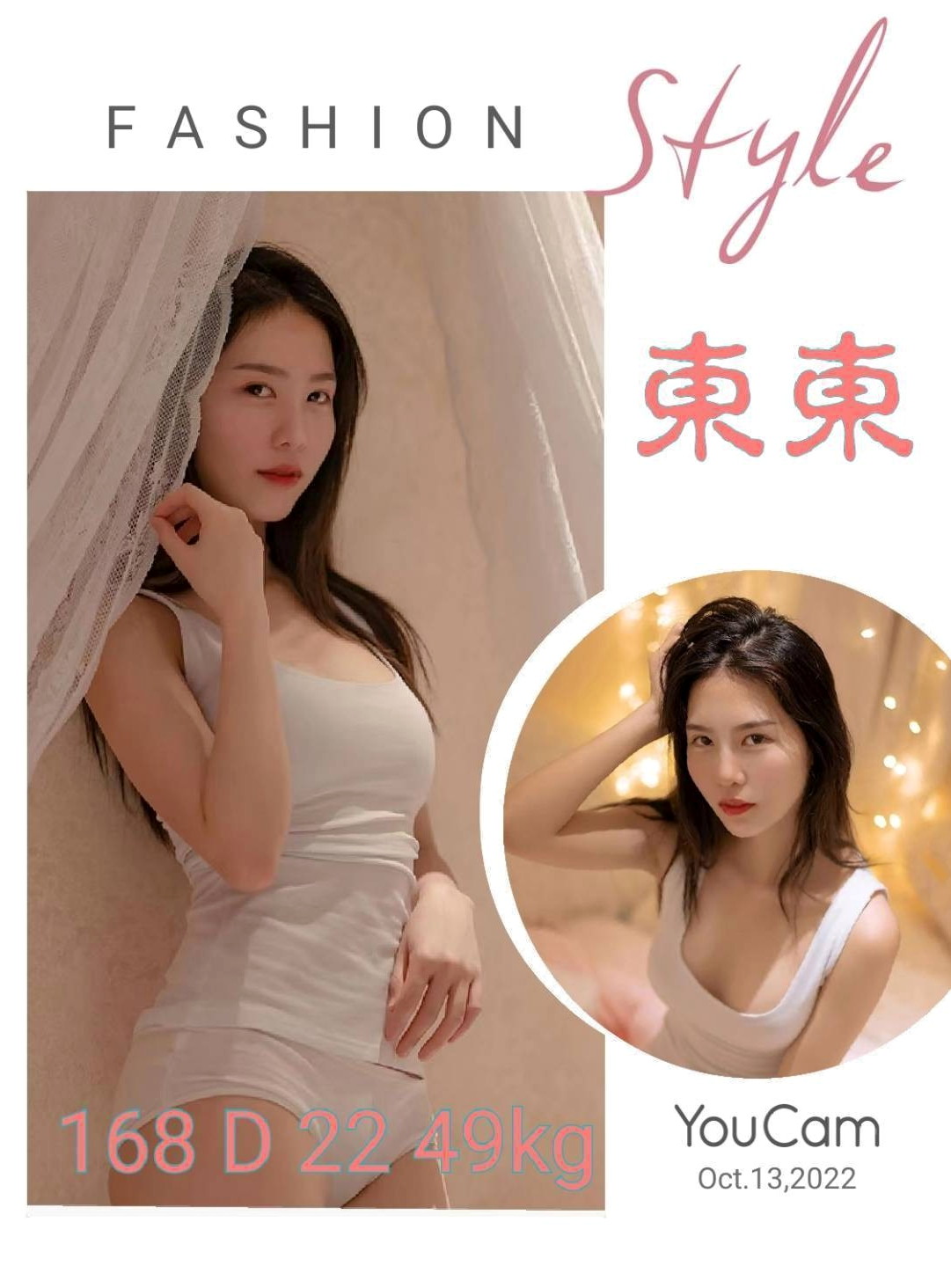 淡水外送茶莊｜又晴｜爆乳化妝師｜身高168cm/體重50kg/胸圍C罩杯/年齡23歲｜最後可自由發揮唷~  讓你飄飄慾仙 口碑１００分，作風大膽敢玩床技絕對讓你滿意